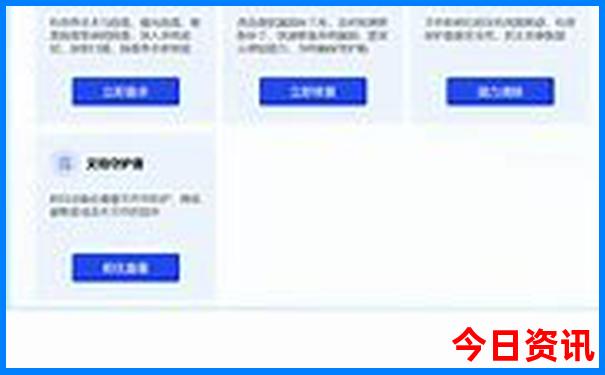 六月份旅游去哪里最好
